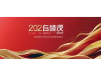毛不易在2025年3月8日于廈門奧林匹克體育中心鳳凰體育館舉辦的冒險(xiǎn)精神巡回