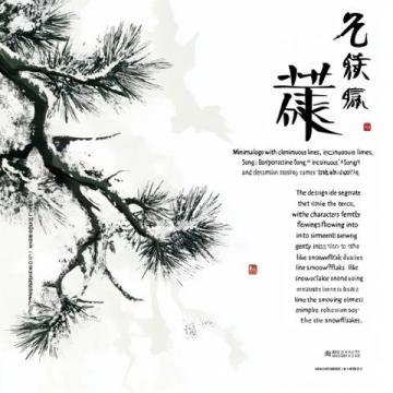 詩意棲居：大理的風(fēng)花雪月之旅