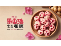 經(jīng)典古早美味：軟Q鼠麴草粿，傳承與創(chuàng)新的味蕾之旅