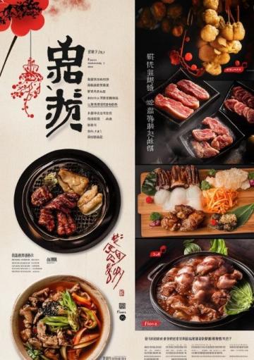 以下是為您創(chuàng)作的徐州美食頭條文案（498字），融合歷史傳承、市井煙火與當代創(chuàng)意
