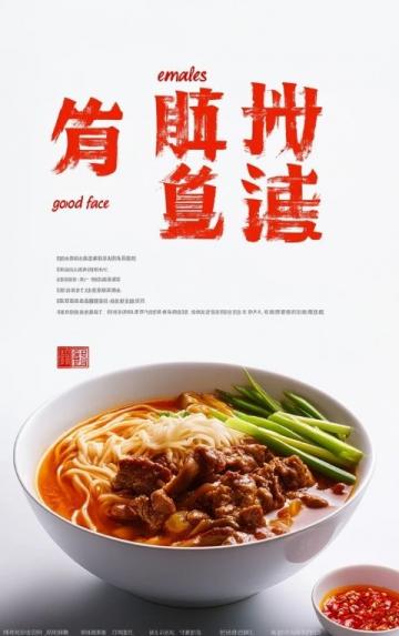 以下是為您創(chuàng)作的徐州美食頭條文案（498字），融合歷史傳承、市井煙火與當代創(chuàng)意