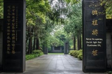 穿越大埔，尋找梅州古跡之旅