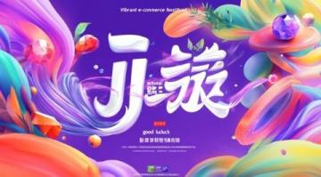 廣州七夕節(jié)眾生相：喜憂參半的慶祝方式，甜蜜與孤獨(dú)并存