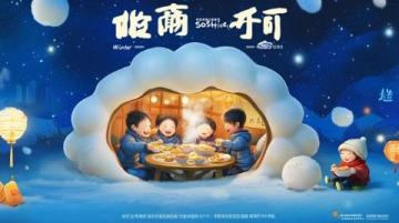 （美食之廣西篇）海風(fēng)卷來的酥脆煙火防城港京族風(fēng)吹餅的海洋密碼