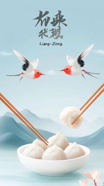 （美食之廣西篇）海風(fēng)卷來的酥脆煙火防城港京族風(fēng)吹餅的海洋密碼