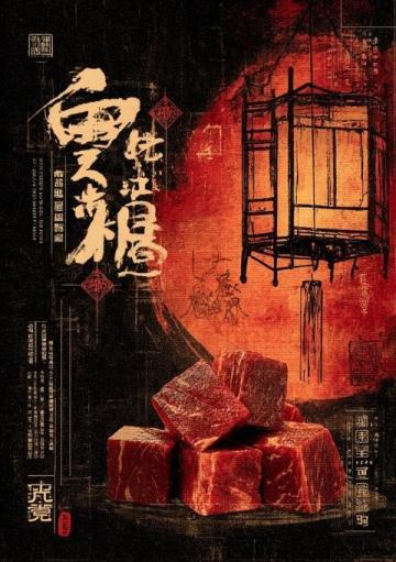豆花泡饃：寶雞市鳳翔縣傳統(tǒng)風(fēng)味小吃簡介