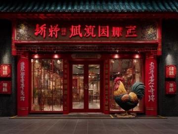 探秘潮汕文化：嶺南文化的獨特魅力與發(fā)展歷程