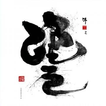趣味測試：這些易錯漢字你會讀嗎？