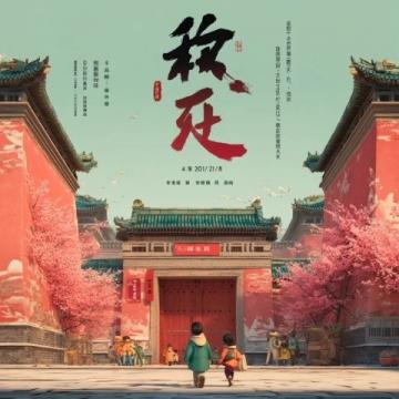 小學語文四大名著考點匯總及常識解析