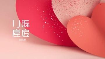 安徽鳳陽(yáng)抖音網(wǎng)紅回鄉(xiāng)高歌回饋家鄉(xiāng)——鳳陽(yáng)舉辦小曼、胡子歌新年歌會(huì)