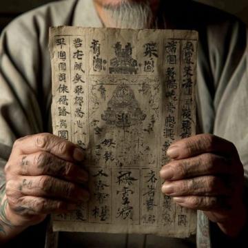 必備中國文化百科知識(shí)：助力孩子輕松應(yīng)對(duì)考試