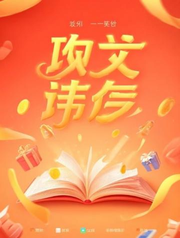 安徽鳳陽(yáng)抖音網(wǎng)紅回鄉(xiāng)高歌回饋家鄉(xiāng)——鳳陽(yáng)舉辦小曼、胡子歌新年歌會(huì)