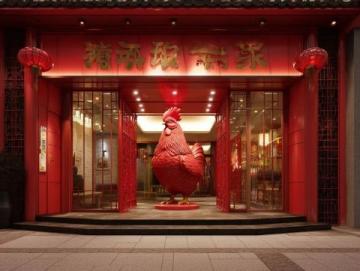 尋味詩秦陜菜探秘---商洛鎮(zhèn)安
