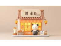 周寧特色小吃：探索土豆糕點(diǎn)的醇香之旅——品嘗"黑蛋糕"的傳統(tǒng)韻味與創(chuàng)新風(fēng)味