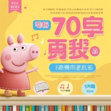 濟(jì)南書博會(huì)觀展指南：交通、停車與優(yōu)惠全攻略