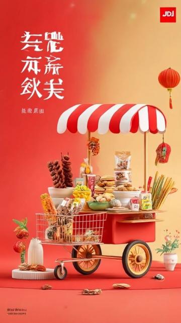安徽黃山十大特色美食盤點(diǎn):探秘徽州風(fēng)味小吃
