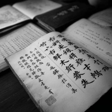 千字文冷知識：梁朝周興嗣編纂的書法奇書解讀