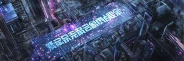 2020武漢多地啟動(dòng)拆遷計(jì)劃，超萬戶家庭受益，造就千萬富豪新區(qū)域！