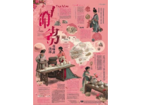探尋泰興風(fēng)味：家鄉(xiāng)佳肴盤點(diǎn)