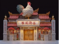 濮陽班家小鎮(zhèn)美食探索之旅