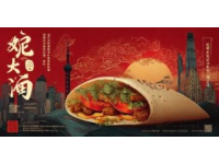 重慶火鍋?zhàn)灾⒀纾簾o限量黃牛肉嘗鮮，每人僅需79元！