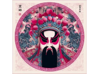 騰沖和順春節(jié)盛典：喜慶氛圍中的文化交融與時代變遷
