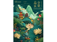 挑戰(zhàn)30天頭條日記：探秘涇縣美食“十二道涇味”鑒賞
