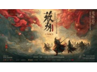 江海美味千年底蘊(yùn)，煙火南通暖心歲月