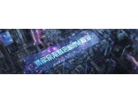 2020武漢多地啟動拆遷計劃，超萬戶家庭受益，造就千萬富豪新區(qū)域！