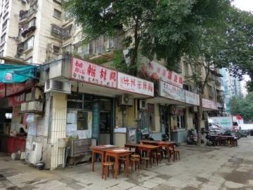 想吃泰國菜？帶上劉女士一起奔向靜安寺附近的美味餐廳吧！