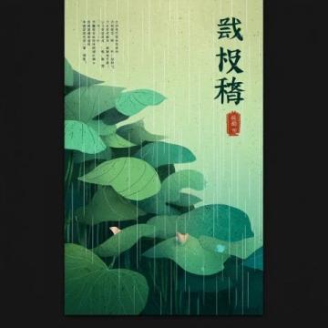四年級(jí)下冊(cè)語(yǔ)文知識(shí)要點(diǎn)整理打印