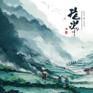 探尋臨沂生態(tài)變遷:岔口魚的口感差異與河流生態(tài)環(huán)境的秘密
