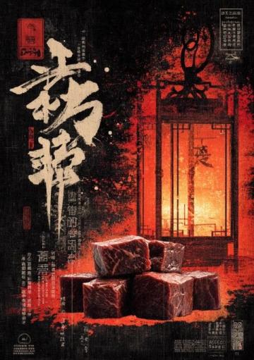 蘇州傳統(tǒng)蘇式月餅：千年傳承，風(fēng)味獨(dú)特的民族美食