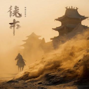 冬游煙臺(tái)：領(lǐng)略海濱美景與文化底蘊(yùn)的獨(dú)特之旅