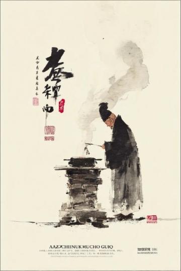 山西傳統(tǒng)美食石頭餅：歷史與現(xiàn)代的美味傳承
