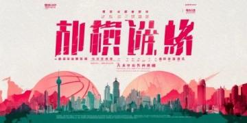 刀郎南昌演唱會倒計時：南昌國體中心獨家寵粉體驗，唱游美景美食