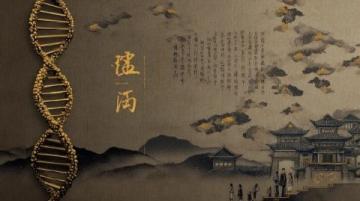 宋祖兒無憂渡之旅：透過半夏之眼探索人妖共存的世界