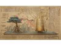 霧山五行原創(chuàng)世界觀深度解讀文案