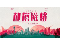刀郎南昌演唱會倒計時：南昌國體中心獨家寵粉體驗，唱游美景美食