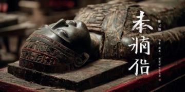 探尋龍泉老手藝：記憶中的糟菜美味
