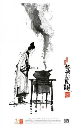 舌尖上的梅州客家美食非遺項(xiàng)目——蕉嶺"三及第