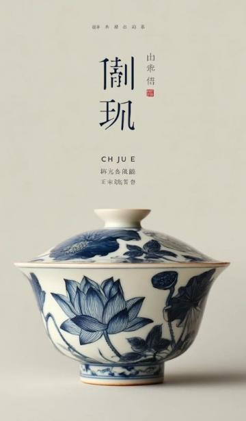 河北的瓷器：一口瓷器，帶走你的芳心！