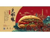 重慶郁山搟酥餅：兩百年傳承的絕美茶點(diǎn)，味蕾上的非遺記憶