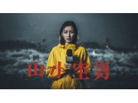 愛(ài)奇藝自制綜藝(愛(ài)奇藝自制美食節(jié)目)