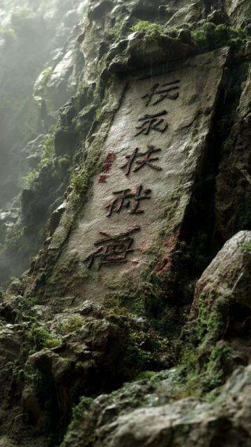 好運靈石！步履所至，皆是時光的注解