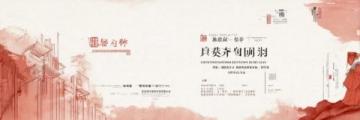 全面解讀中國古典文學(xué)與歷史的思維導(dǎo)圖詳解