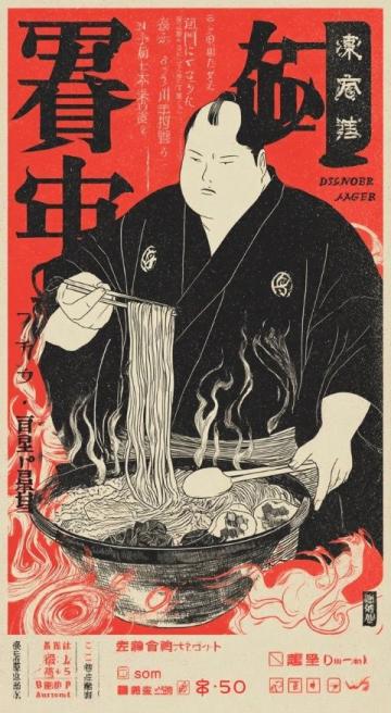 世紀(jì)之夢(mèng)贊古勞燒鵝：傳承與創(chuàng)新的藝術(shù)頌歌