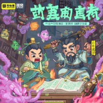 高考語文基礎(chǔ)復習攻略:高二家長必讀計劃