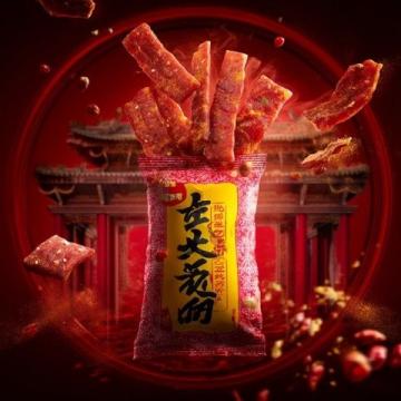 紅薯界的網(wǎng)紅越南板栗紅薯，粉香！糯綿而甜炸！