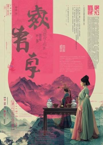 七年級(jí)下冊(cè)語文文言文知識(shí)點(diǎn)匯總復(fù)習(xí)